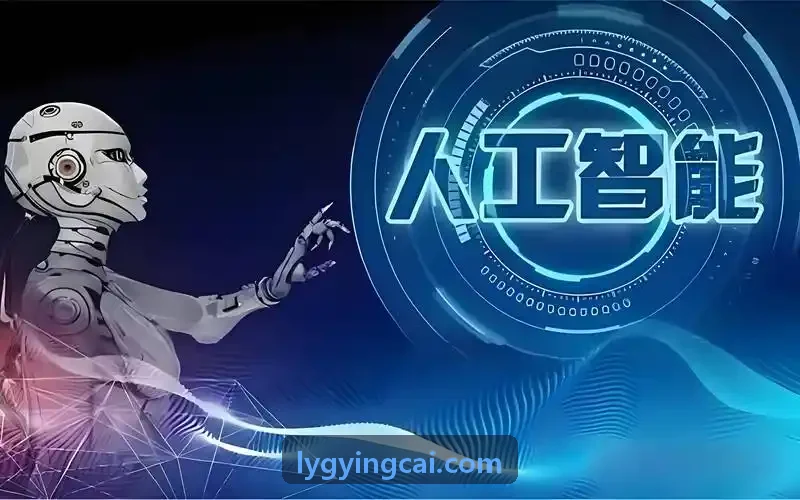 Python人工智能大模型与大数据J9课程